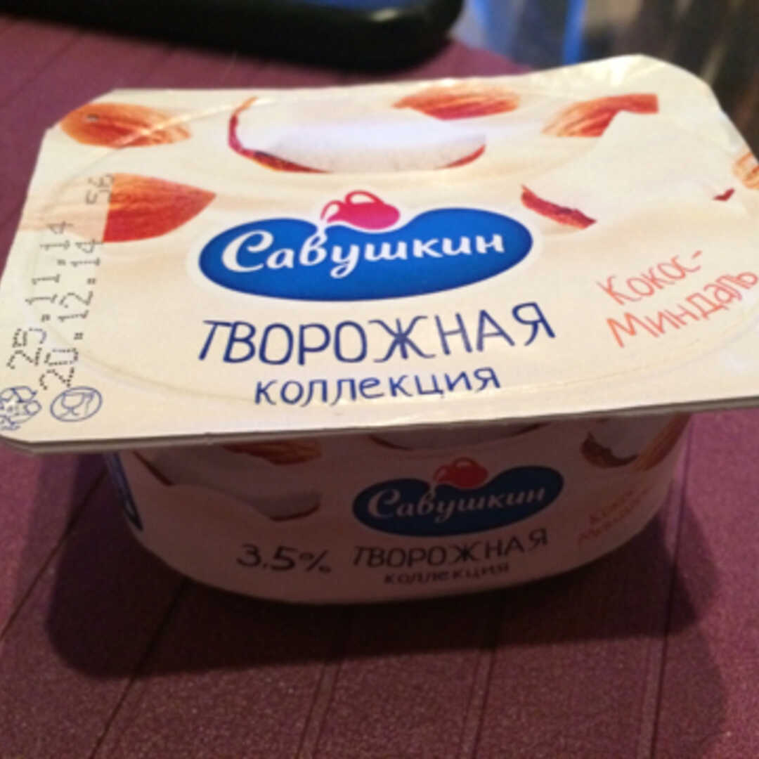 Савушкин Продукт Творожная Коллекция Кокос-Миндаль 3,5%