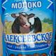 Алексеевское Цельное Сгущённое Молоко с Сахаром 8,5%