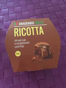 Unagrande Сыр Мягкий Рикотта с Шоколадом