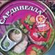 Вкусные Консервы Сардинелла в Томатном Соусе