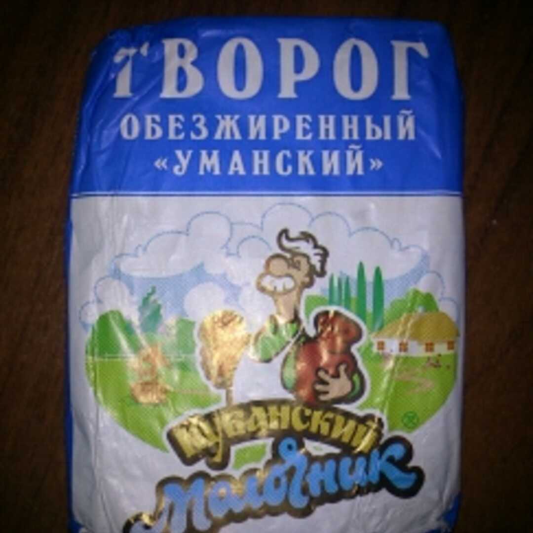 Кубанский Молочник Творог Обезжиренный