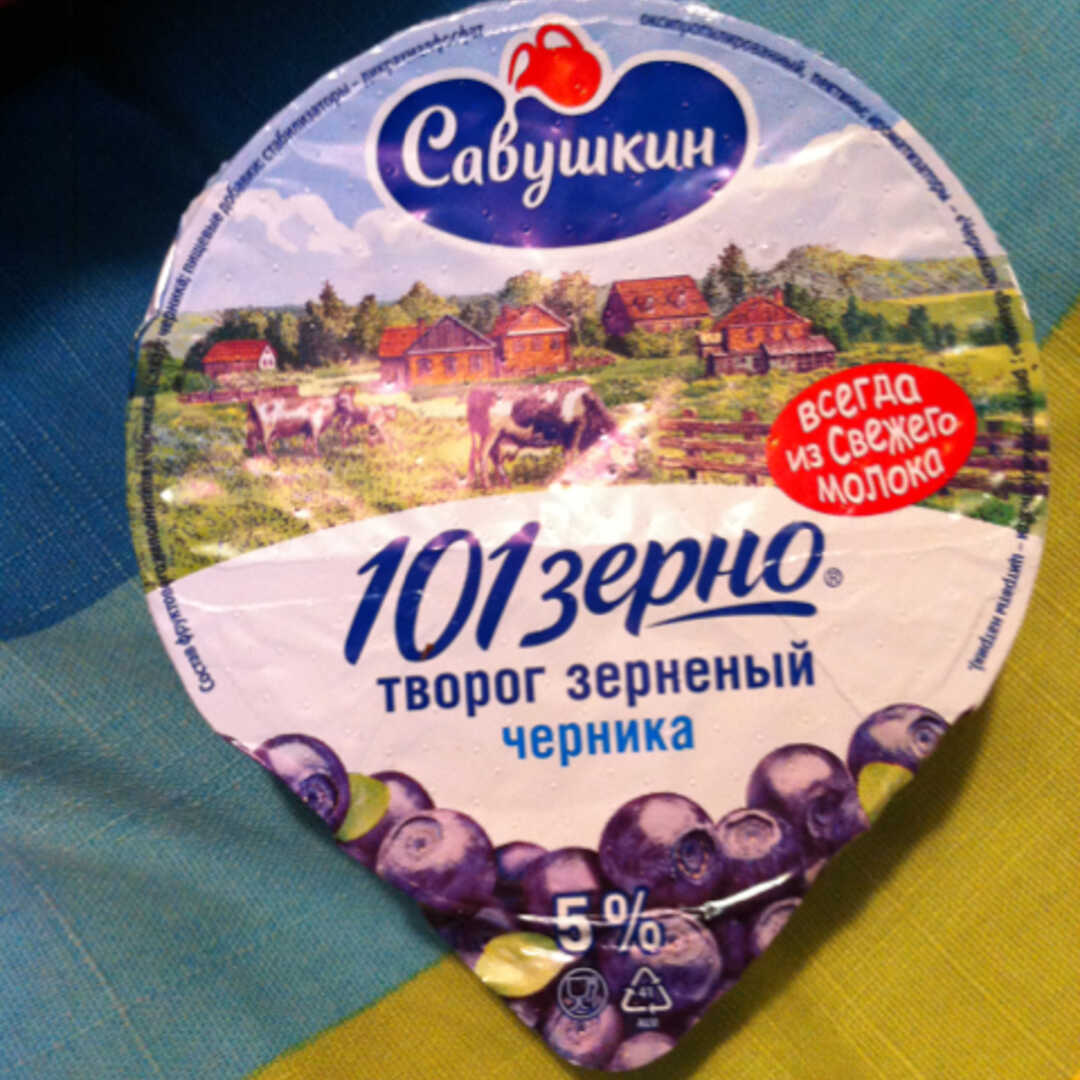 Савушкин Продукт Творог 101 Зерно 5%