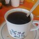 Café con Azúcar Aligerado, Pre-Endulzado
