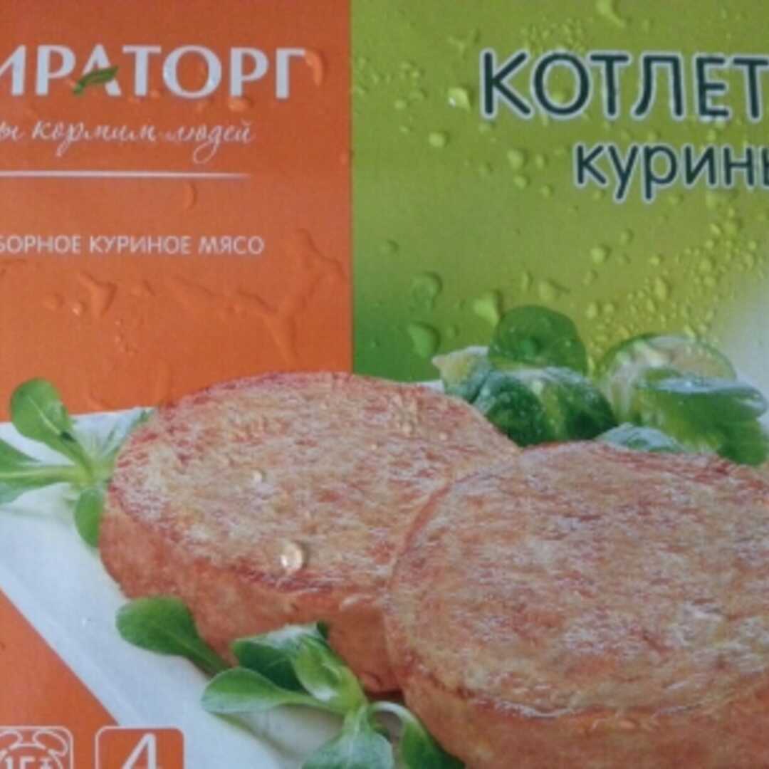 Мираторг Котлеты Куриные Калории и Пищевая Ценность