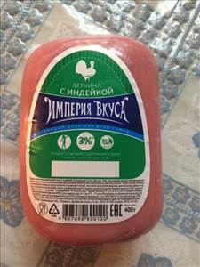 Империя Вкуса Ветчина с Индейкой 3%