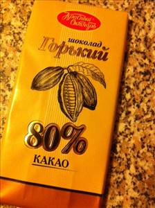 Красный Октябрь Горький Шоколад 80%