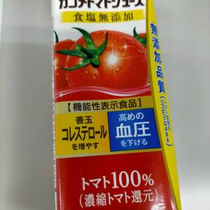 カゴメ トマトジュース (200ml)