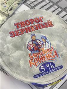 Бабушкина Крынка Творог Зерненый 5%