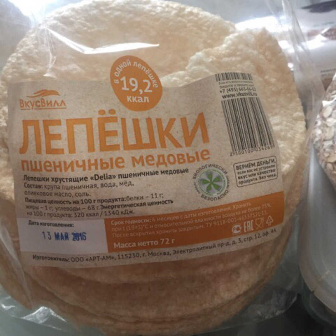 ВкусВилл Лепёшки Пшеничные Медовые