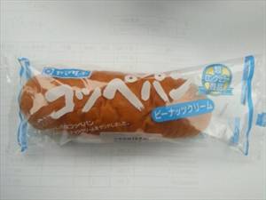 ヤマザキ製パン コッペパンピーナッツクリーム