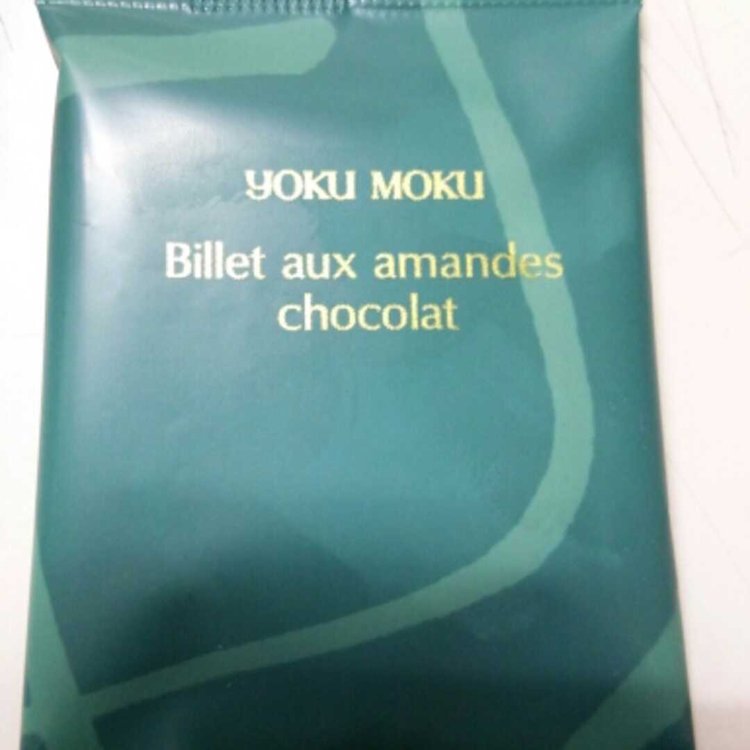 YOKU MOKU ビエ オザマンド ショコラ