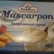 Плавыч Маскарпоне