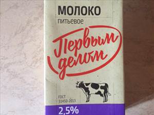 Первым Делом Молоко 2,5%