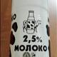 Арсеньевское Живое Молоко Молоко 2,5%