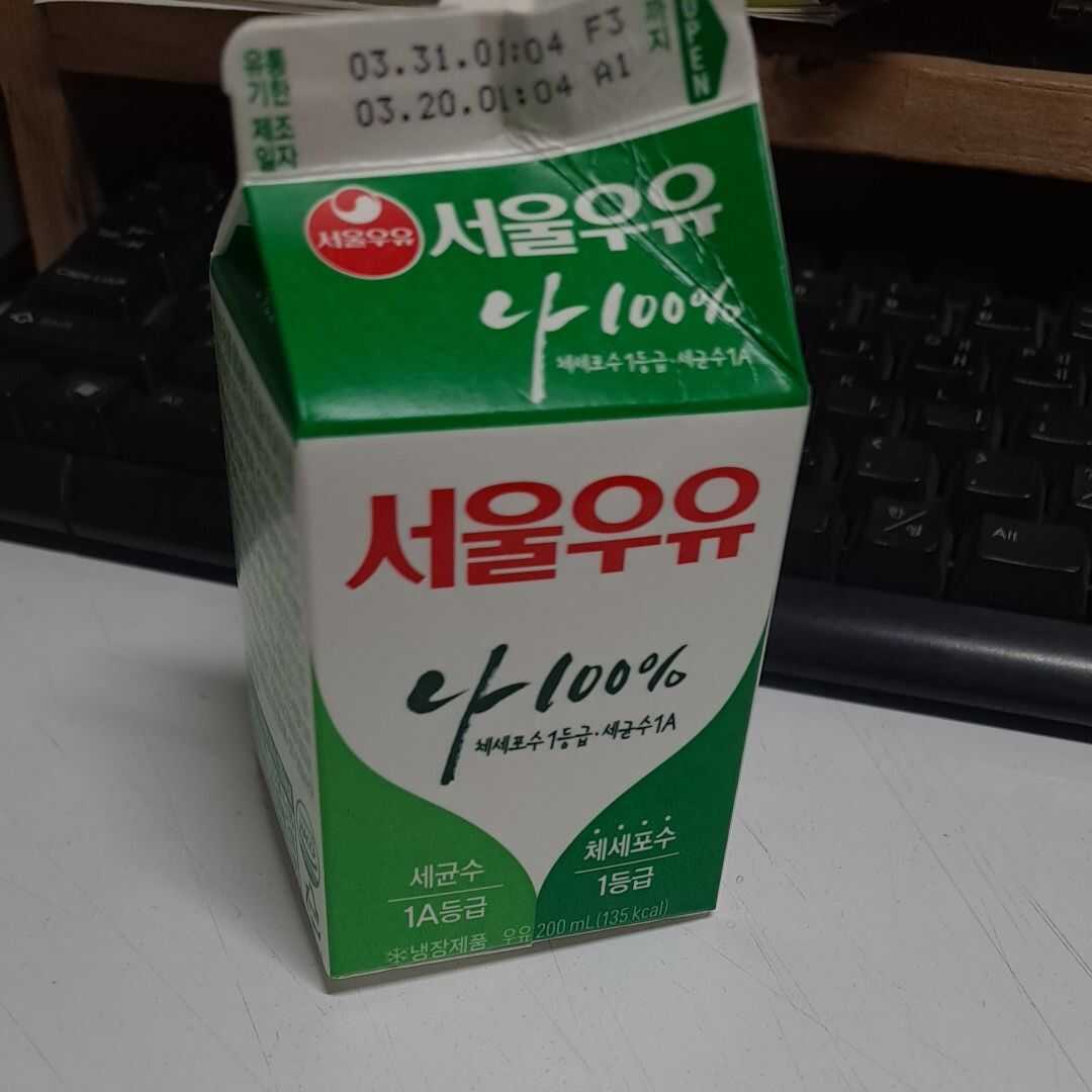 서울우유 서울우유