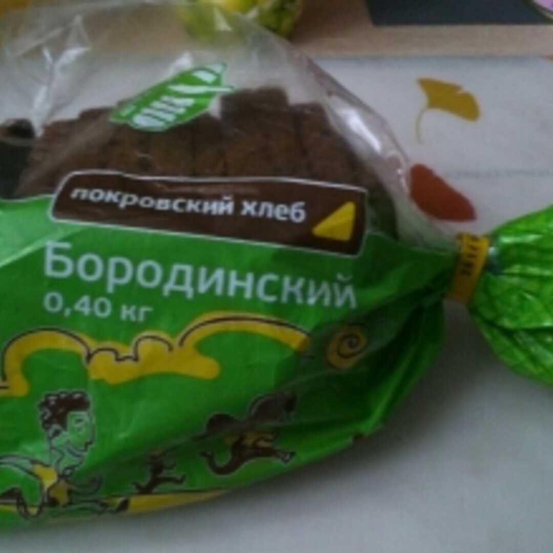 Russian Borodinsky Bread