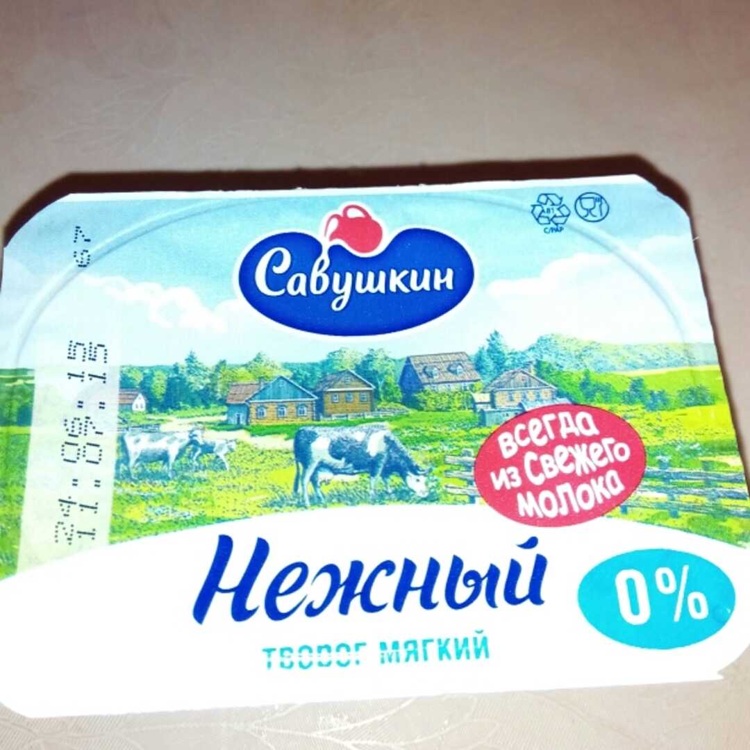 Савушкин Продукт Творог Обезжиренный 0%