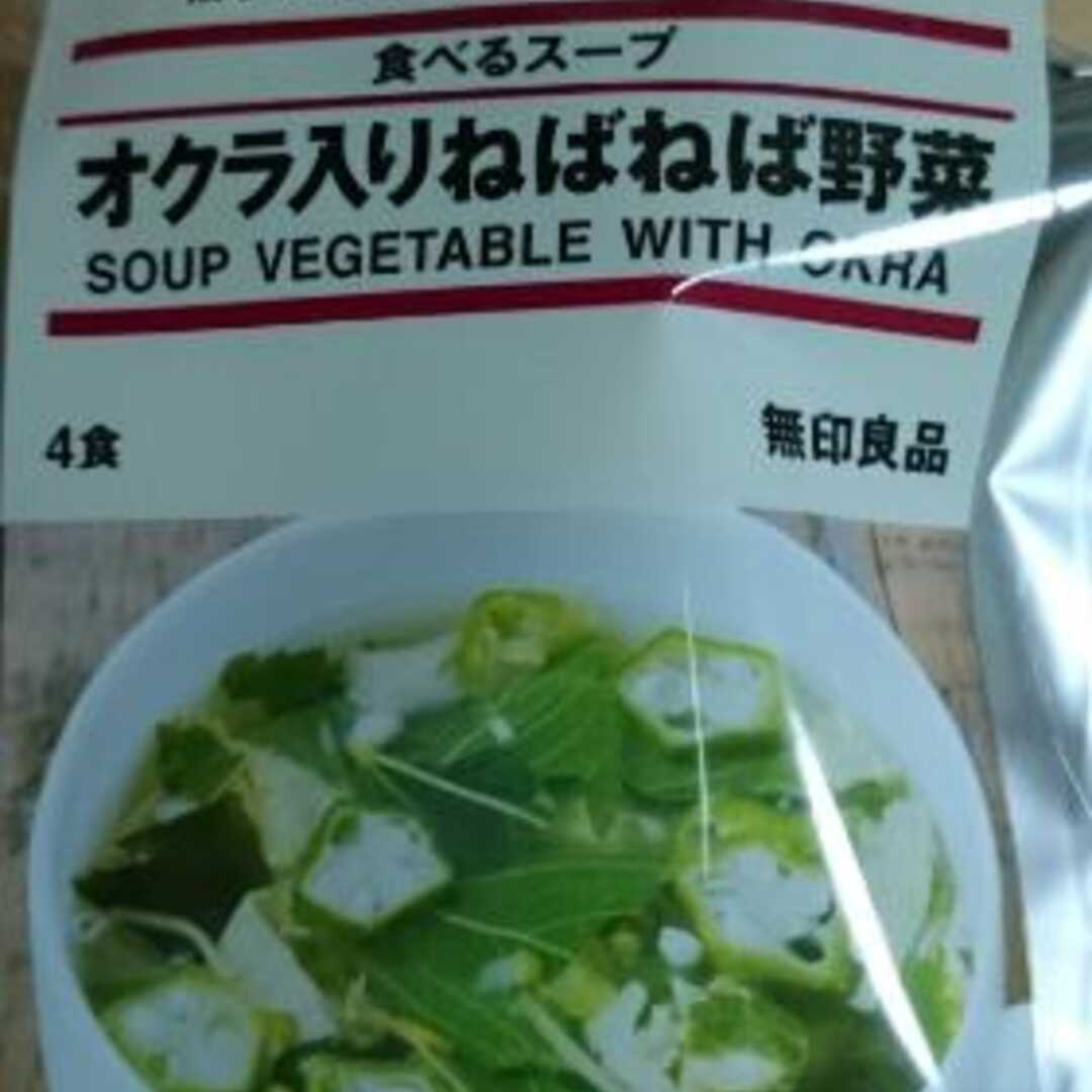 無印良品 食べるスープ オクラ入りねばねば野菜