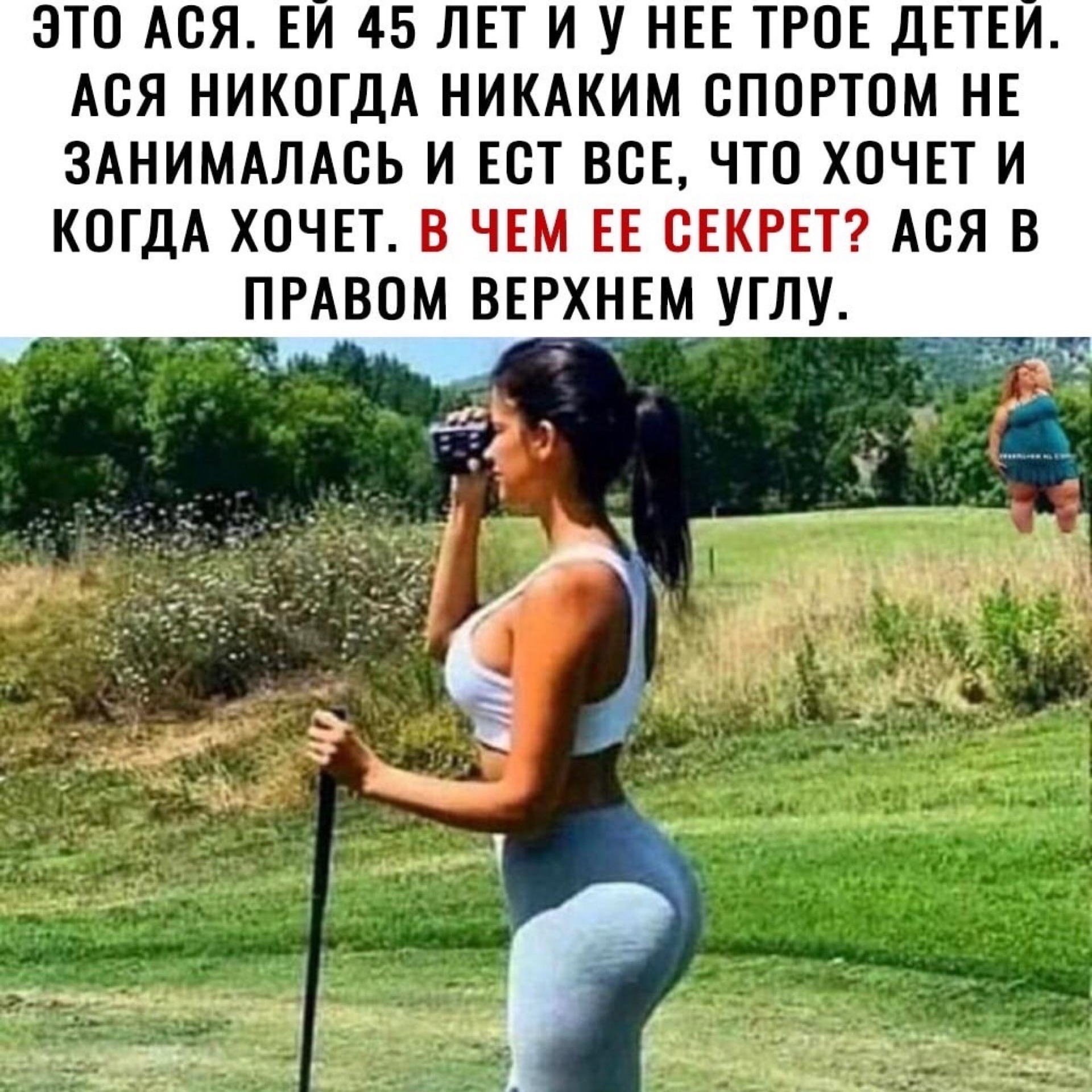 У нее все на месте - 35 фото У нее все на месте - 35 фото