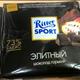 Ritter Sport Элитный Шоколад Горький