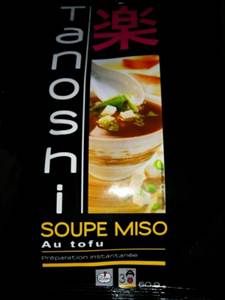 Soupe Miso