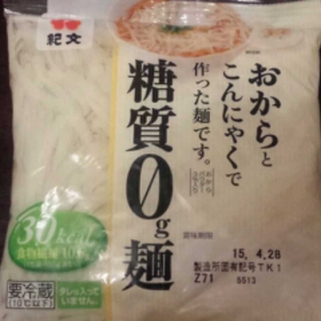 紀文 糖質0g麺