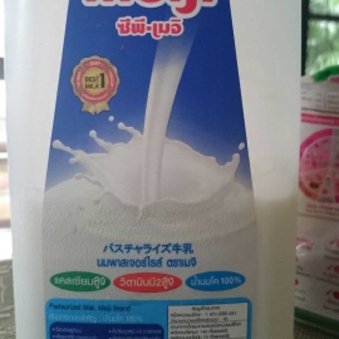 Milk (Whole Milk)