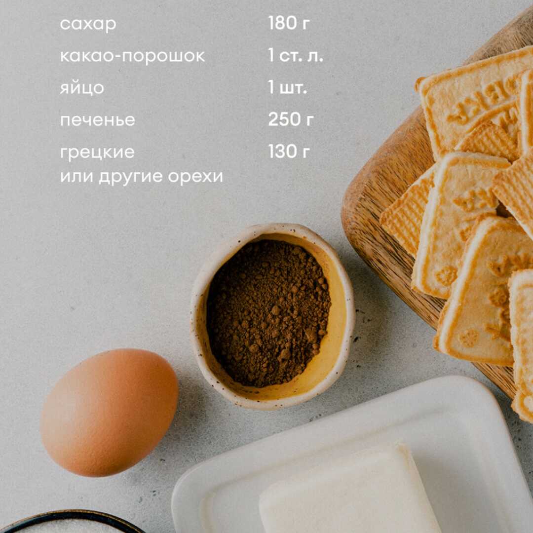 Мой чизкейк орео